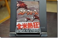 DSC_0006 (800x531) - コピー