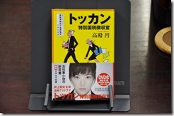 DSC_0011 (800x531) - コピー