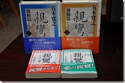 DSC_0015 (800x531) - コピー